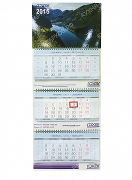 Изображения Корпоративный календарь 9